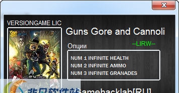 意大利黑手党三项修改器 v2.4