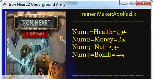钢铁之心2四项修改器 v2.6 钢铁之心2四项修改器 v2.6