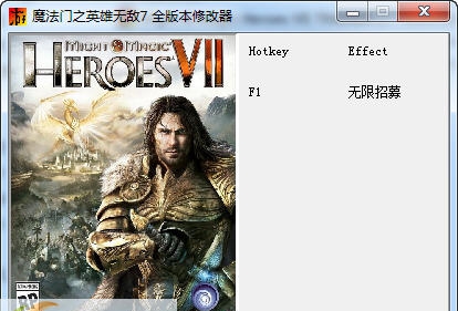 魔法门之英雄无敌7一项修改器 v3.4 魔法门之英雄无敌7一项修改器 v3.4