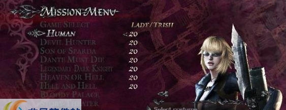 鬼泣4特别版全功能存档 v1.7 鬼泣4特别版全功能存档 v1.7