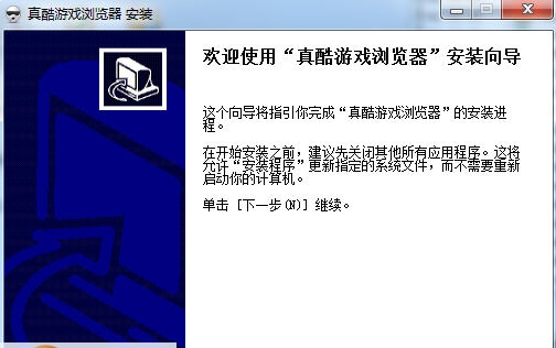 真酷浏览器 v1.2.6.4 真酷浏览器 v1.2.6.4