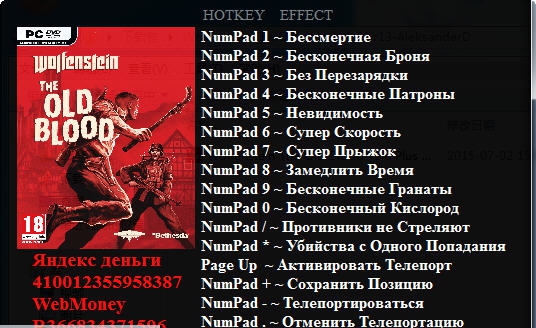 德军总部旧血脉十三项修改器 v3.3