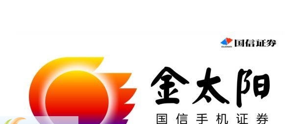 国信证券金太阳MD5码计算器 v1.6 国信证券金太阳MD5码计算器 v1.6