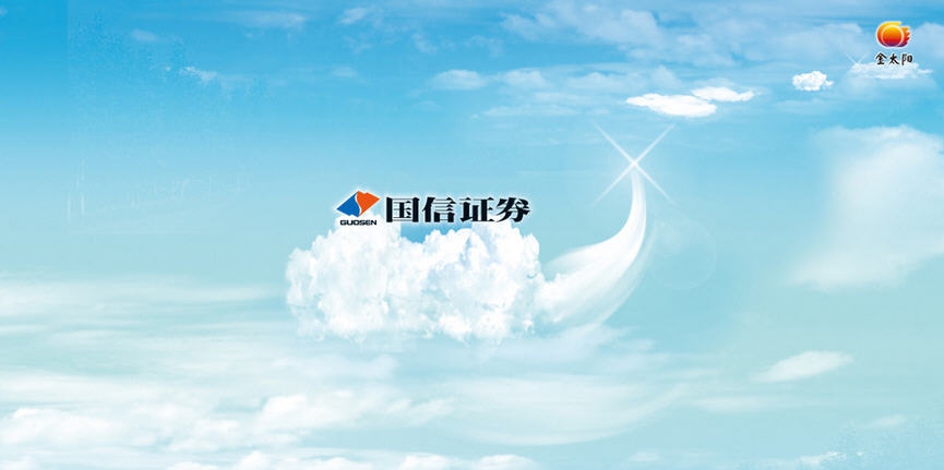 国信证券金太阳飞戈快速交易系统 v1.6.5 国信证券金太阳飞戈快速交易系统 v1.6.5