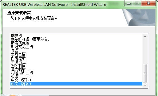 Comfast CF-7500AC驱动 Windowsv1.3