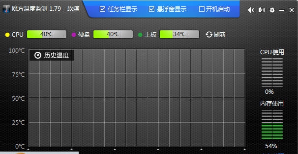 魔方温度监测 v1.82 魔方温度监测 v1.82