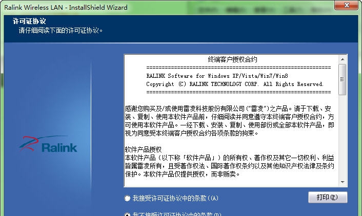 Comfast CF-WU715N驱动 Windowsv1.5 Comfast CF-WU715N驱动 Windowsv1.5