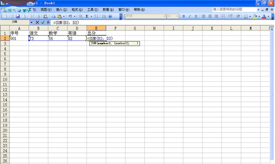 excel2003下载 v1.17 excel2003下载 v1.17