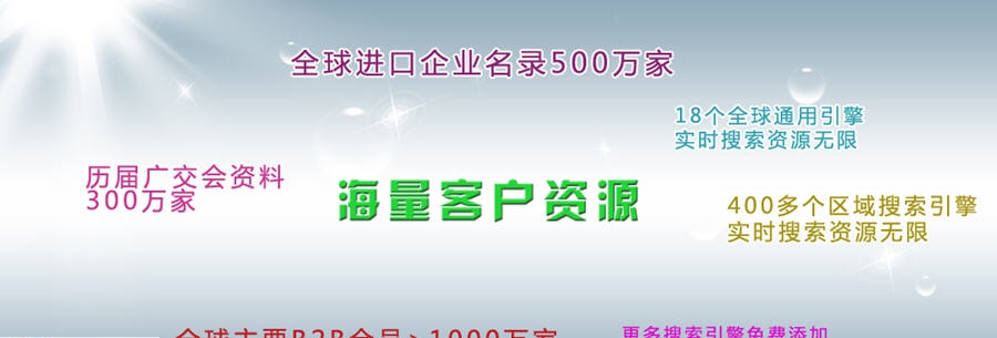 MOA外贸客户开发管理专家 v1.06 MOA外贸客户开发管理专家 v1.06