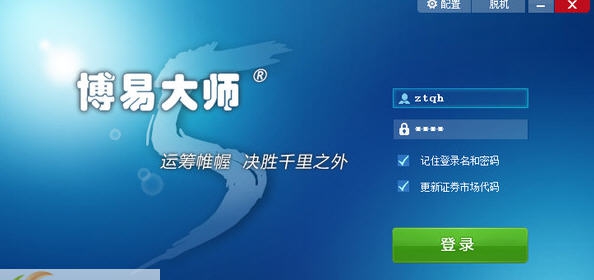 中投证券博易大师期货版 v15.13 中投证券博易大师期货版 v15.13