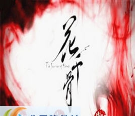 花千骨黑马辅助 v2.8 花千骨黑马辅助 v2.8
