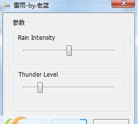 雷雨白噪声软件(SimplyRain) v1.6 雷雨白噪声软件(SimplyRain) v1.6