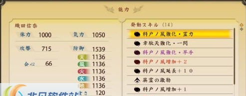 讨鬼传极锻造御魂全开初始存档 v1.9 讨鬼传极锻造御魂全开初始存档 v1.9