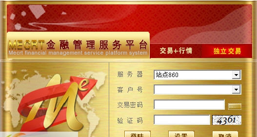 新时代证券金融管理交易终端 v15.12 新时代证券金融管理交易终端 v15.12