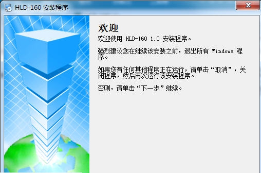 山石对讲机388写频软件 v1.4 山石对讲机388写频软件 v1.4