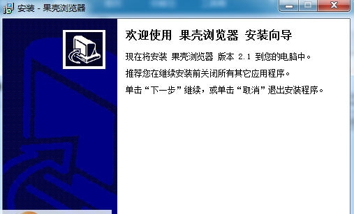 果壳游戏浏览器 v2.4 果壳游戏浏览器 v2.4