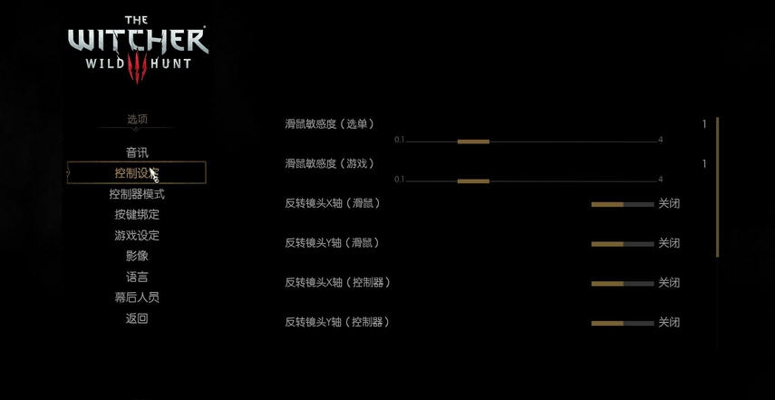 巫师3狂猎十九项修改器 v3.5 巫师3狂猎十九项修改器 v3.5