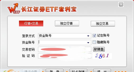长江证券ETF套利宝 v2.5 长江证券ETF套利宝 v2.5