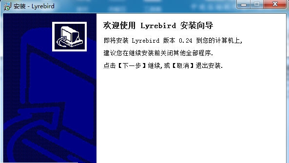 lyrebird v 0.30 lyrebird v 0.30