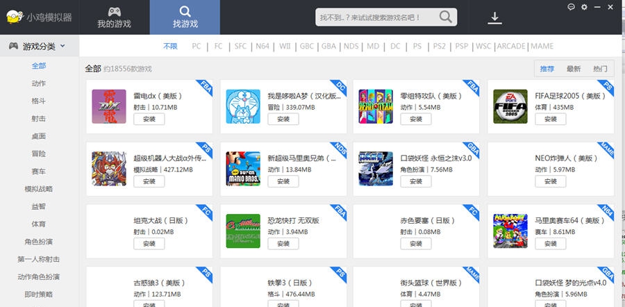 小鸡模拟器 v1.1.14 小鸡模拟器 v1.1.14