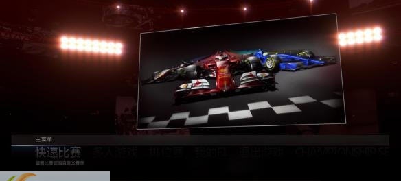 F12015汉化补丁 v2.6 F12015汉化补丁 v2.6