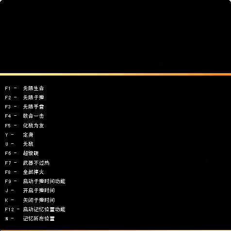 光晕2十二项修改器 v2.8 光晕2十二项修改器 v2.8