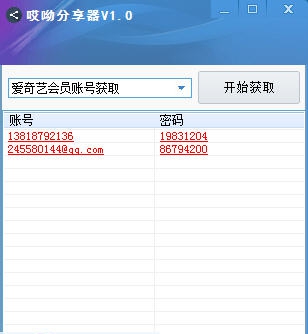 哎呦分享器 v1.6 哎呦分享器 v1.6