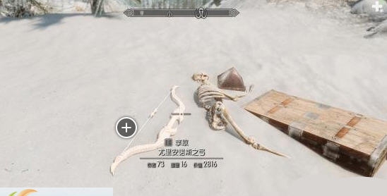 上古卷轴5尤里安诺斯之弓MOD v1.4 上古卷轴5尤里安诺斯之弓MOD v1.4