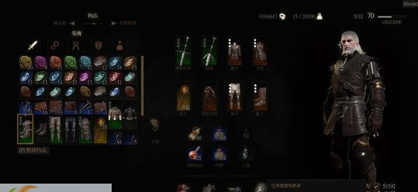 巫师3狂猎尼弗迦德套装加强MOD v1.7 巫师3狂猎尼弗迦德套装加强MOD v1.7