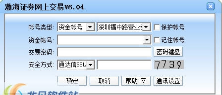 渤海证券网上交易系统 v6.36