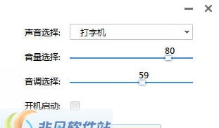tickeys v1.1.5 tickeys v1.1.5