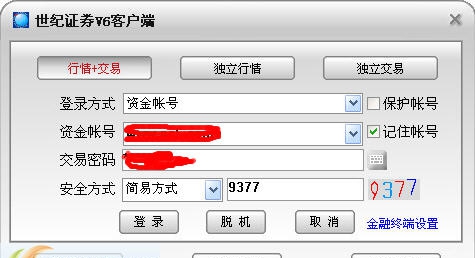 世纪证券通达信 v2015.11 世纪证券通达信 v2015.11