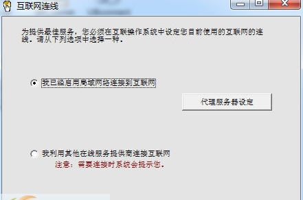DHL Connect v3.7 DHL Connect v3.7