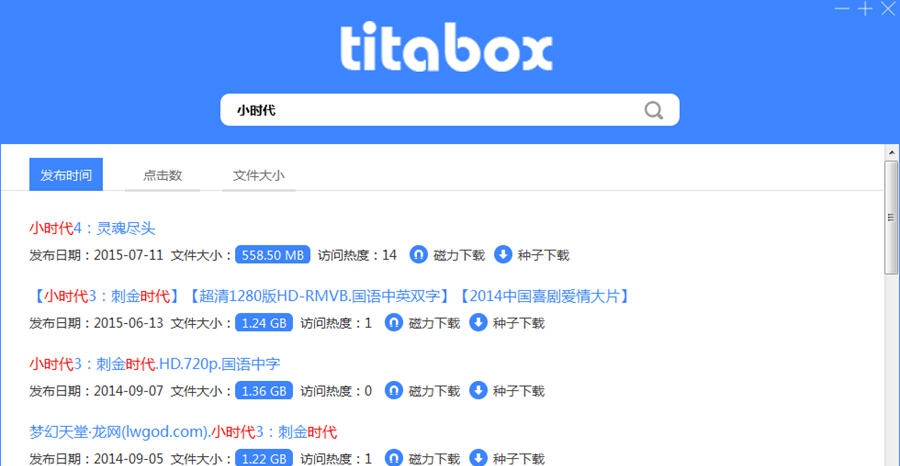 titabox种子搜索神器 v1.0.8
