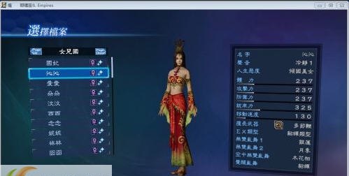 真三国无双7女儿国系列武将包 v1.3 真三国无双7女儿国系列武将包 v1.3