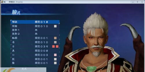 真三国无双7血族系列武将包 v1.3