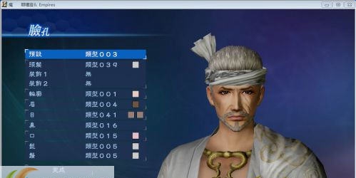 真三国无双7东神界系列武将包 v1.6 真三国无双7东神界系列武将包 v1.6