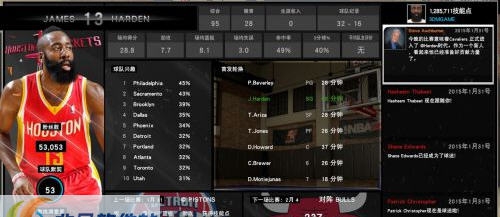 NBA2K15火箭詹姆斯哈登MC存档 v1.4 NBA2K15火箭詹姆斯哈登MC存档 v1.4