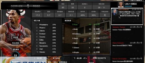 NBA2K15公牛德里克罗斯MC存档 v1.7 NBA2K15公牛德里克罗斯MC存档 v1.7