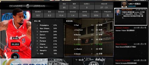 NBA2K15快船安德鲁乔丹MC存档 v1.6 NBA2K15快船安德鲁乔丹MC存档 v1.6