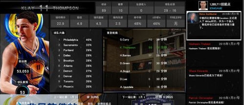 NBA2K15勇士克雷汤普森MC存档 v1.4 NBA2K15勇士克雷汤普森MC存档 v1.4