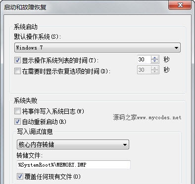 Win7大硬盘补丁 KB22498514 Win7大硬盘补丁 KB22498514