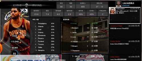 NBA2K15骑士小王欧文MC存档 v1.6