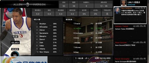 NBA2K1576人阿伦艾弗森MC存档 v1.5 NBA2K1576人阿伦艾弗森MC存档 v1.5