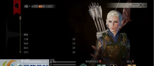 龙腾世纪审判全职业八级存档 v1.3