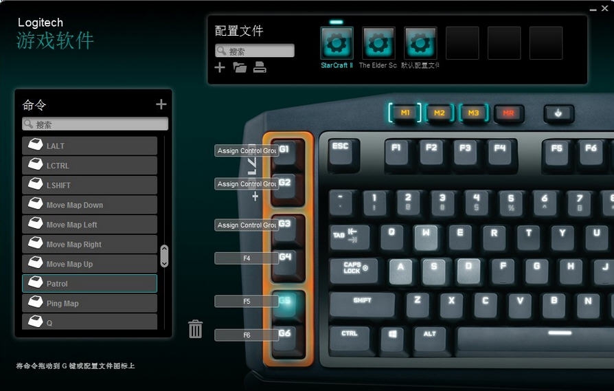 Logitech罗技G15游戏键盘驱动 v2.02.107