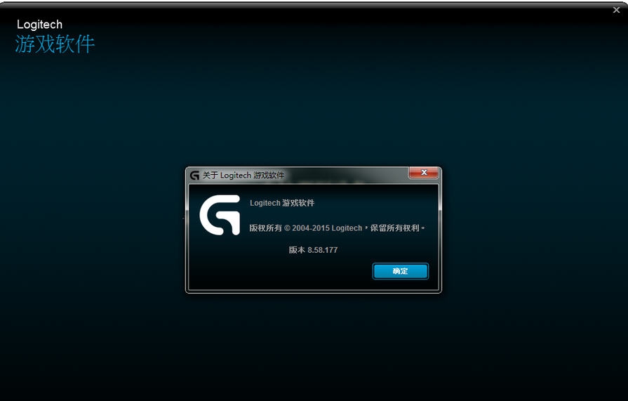 罗技游戏设备增强软件 Logitech Gaming Software v9.02.67 罗技游戏设备增强软件 Logitech Gaming Software v9.02.67