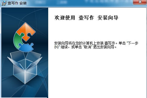 壹写作软件 v4.9.15 壹写作软件 v4.9.15