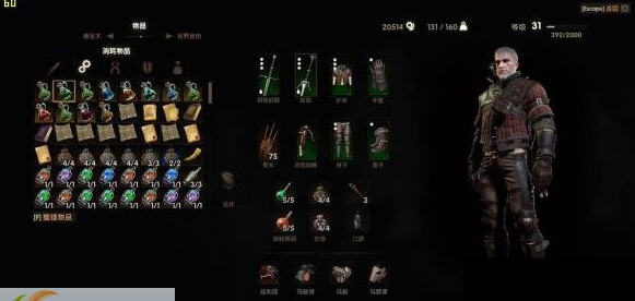 巫师3药水置顶懒人MOD v1.3 巫师3药水置顶懒人MOD v1.3
