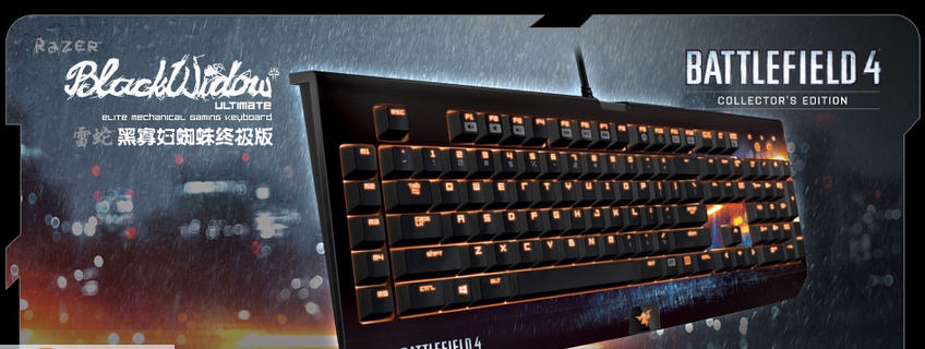 Razer Lycosa雷蛇黑腹狼蛛驱动 v3.09 Razer Lycosa雷蛇黑腹狼蛛驱动 v3.09